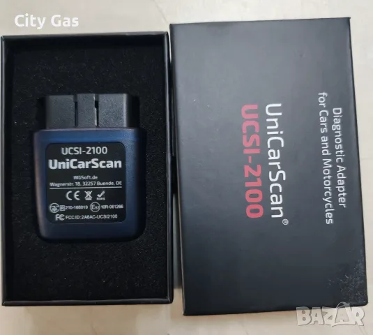 UniCarScan UCSI-2100