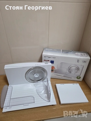 Електрическа колбасорезачка Emerio MS-125000 в бял цвят,