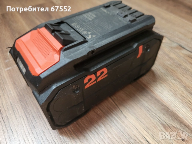 Перфектна батерия 22-110 Li-ion Nuron 5.2Аh. 90€ (цената е крайна)