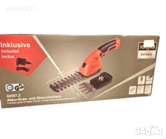 Акомулаторна ножица за треви и храсти 