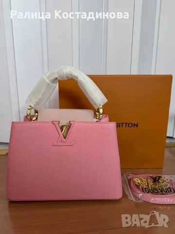 Нова чанта на Louis Vuitton