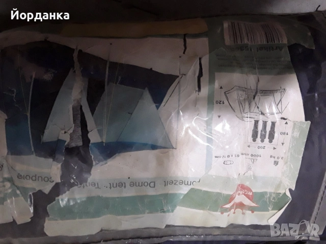 Палатка 3 местна , снимка 2 - Палатки - 54803095