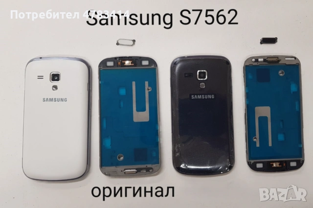 Панели за Samsung X530,E350,E770,X450,C130,D520,E2550,D780,F250,D820,S3500,V200,S300,X460,E950,D900, снимка 15 - Резервни части за телефони - 54594451