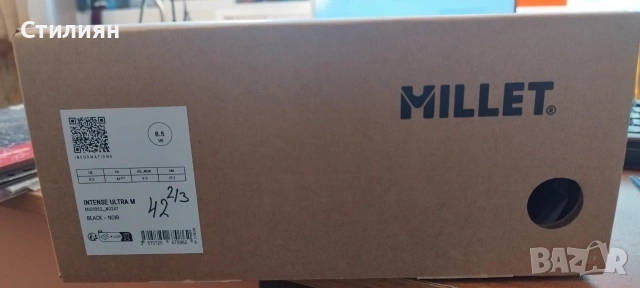 Маратонки за планинско бягане MILLET INTENSE ULTRA с Подметка Michelin, снимка 6 - Спортни обувки - 55128377