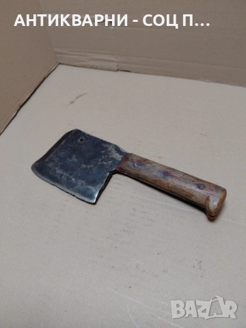 Соц Стар Ръчно Кован Сатър 0.630кг. НОМЕР 1858., снимка 3 - Антикварни и старинни предмети - 54656030