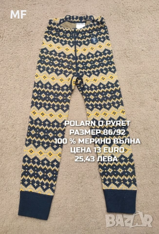 МЕРИНО ВЪЛНА ЗА БЕБЕТА 86,92, снимка 3 - Комплекти за бебе - 54419397