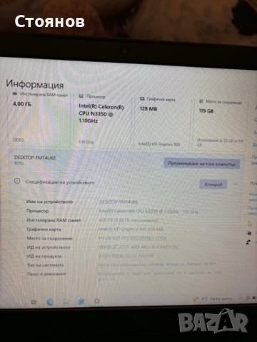 Лаптоп Lenovo V110-15IAP, снимка 4 - Лаптопи за работа - 54546224