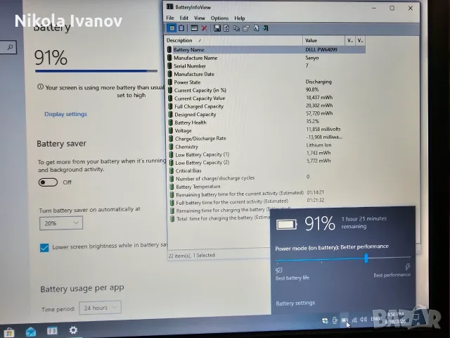 Ретро Лаптоп Dell Latitude E5500 Core 2 Duo, 4GB RAM, 500GB SSHD | COM порт | 1ч Батерия | DVD-RW, снимка 5 - Лаптопи за дома - 55618745