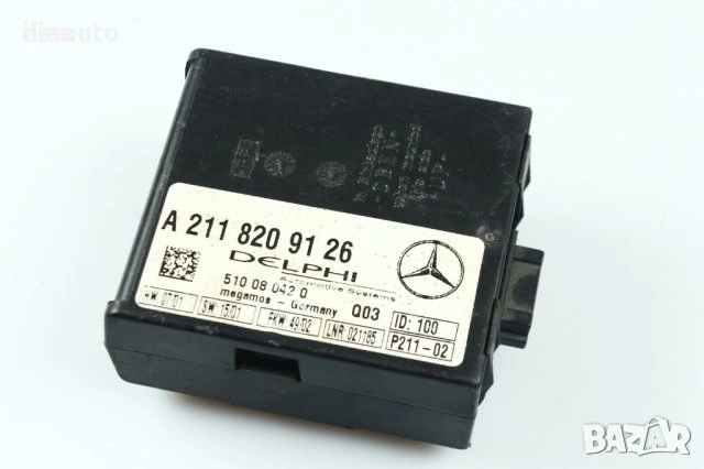 Модул аларма_централно заключване Mercedes 2118209126 W203 W211 W220 