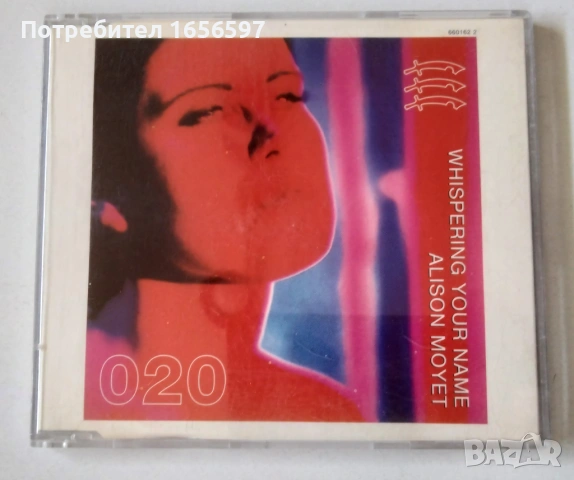 A-Ha, Alison Moyet, Depeche Mode, Frankie Goes to Hollywood, Morrissey, снимка 2 - CD дискове - 54439662