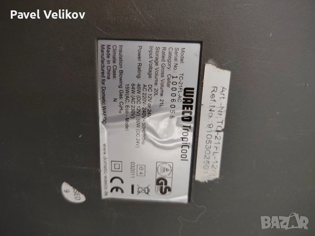 хладилна чанта vaeco 12\220v., снимка 5 - Хладилни чанти - 54940304