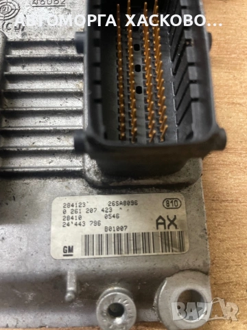 Компютър двигател  ключ  имобилайзер  Opel Corsa C  1.2 2000-2006г. 0 261 207 423 0261207423 , снимка 3 - Части - 54035388