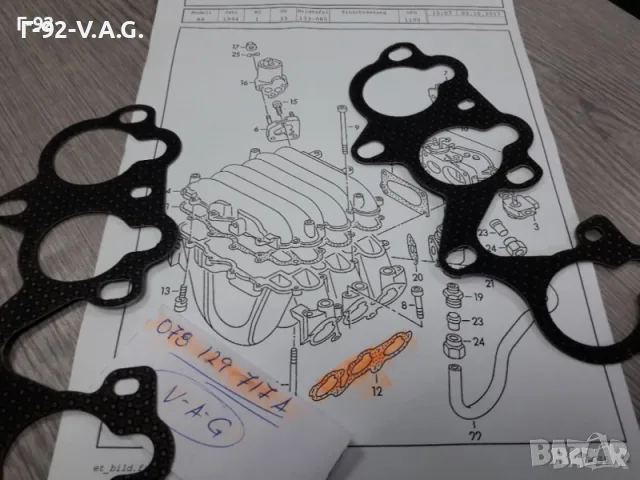 078129717A**NEU**VAG**AUDI-V6**ГАРНИТУРА ЗА ВСМУКАТЕЛЕН КОЛЕКТОР ** 