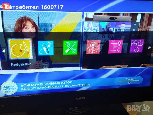 Телевизор Neo, снимка 3 - Телевизори - 54130590