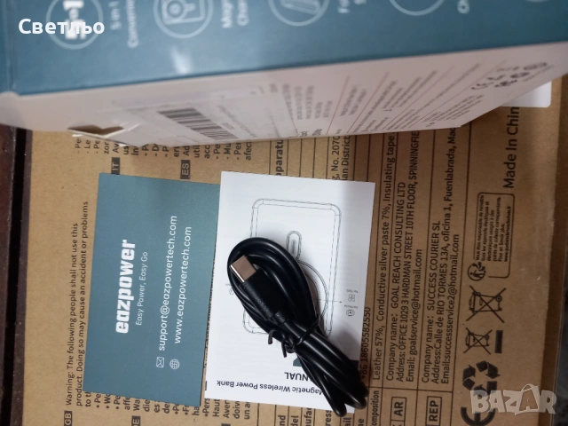 Външната батерия Eazpower 5-in-1 (модел KH88) 10 000 mAh, снимка 5 - Външни батерии - 54112533