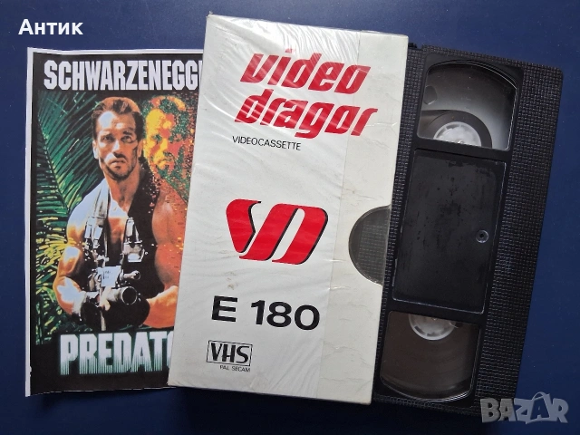 Видеокасети VHS Шварценегер Хищника Флаш Гордън, снимка 2 - Други жанрове - 54736945