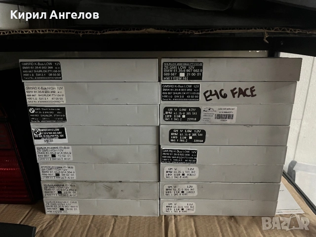 Комфорт модули GM5 за BMW E46