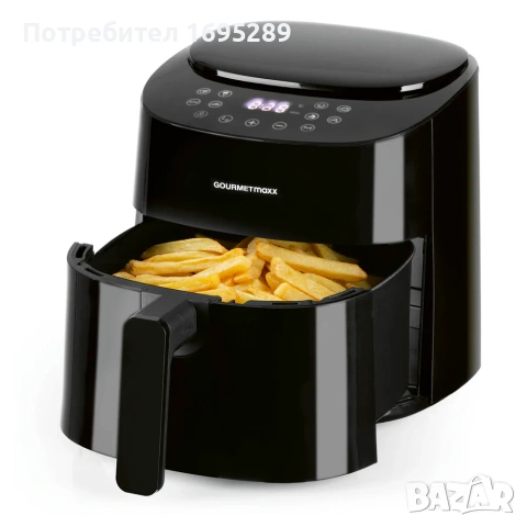 GOURMETmax 4,5l-Фритюрник с горещ въздух(Еърфрайър)