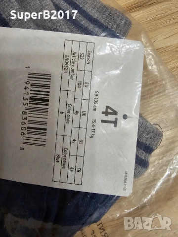 Продавам - нови детски къси гащи за момче 4 г. и 5 г., снимка 5 - Детски къси панталони - 54732369
