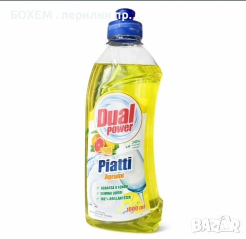 Препарат за Съдове