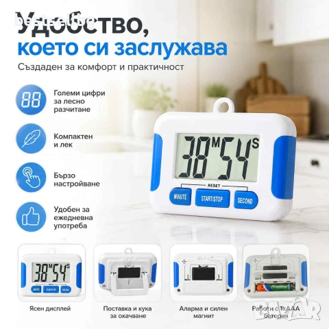 Електронен дигитален кухненски таймер за готвене кухня с дисплей, снимка 5 - Друга електроника - 45823006