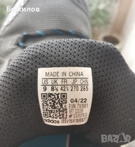 Adidas Terrex SWIFTER PROMODERATOR подметка Continental №42 2/3, снимка 9 - Маратонки - 54395280