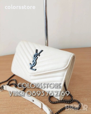 Луксозна чанта YSL код SG 123