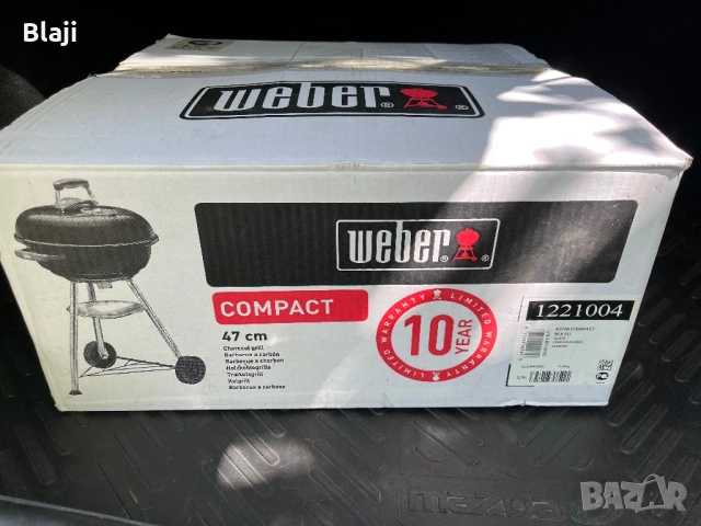 Барбекю на дървени въглища