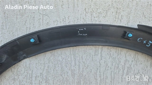 Задна лява част за калник Mazda CX5 CX-5 година 2017 2018 2019 2020 2021 код KB7W51W61, KB7W-51W61, снимка 5 - Аксесоари и консумативи - 54442245