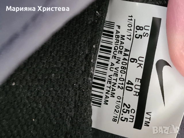 маратонки , снимка 6 - Спортни обувки - 54153873