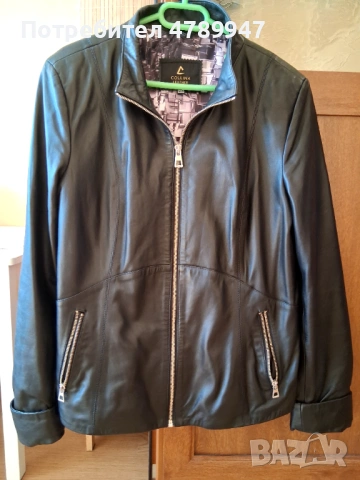 Яке от естествена кожа