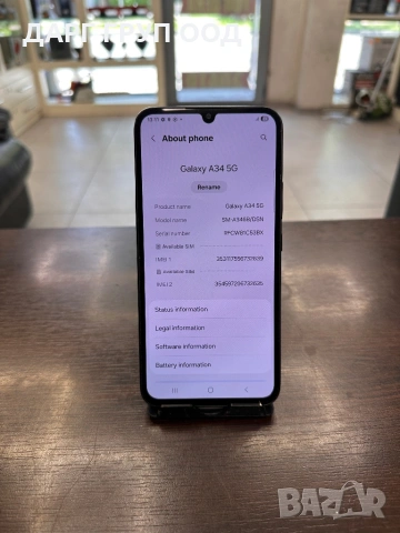 SAMSUNG A34 * ТОП СЪСТОЯНИЕ