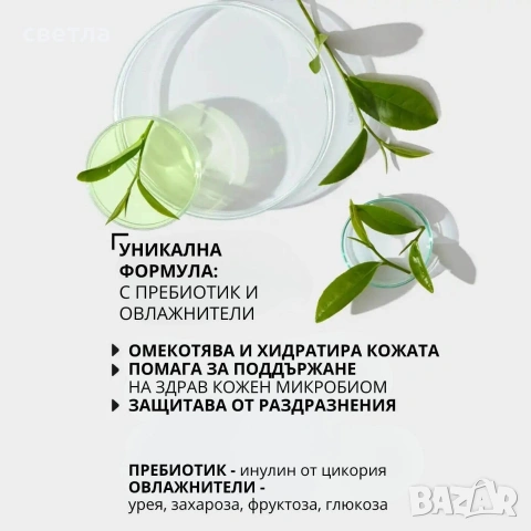 Рол-он стипца с пребиотик „Свежест“ , „Аромат на цветя“,  „Мъжки избор“ , снимка 6 - Козметика за тяло - 54278056