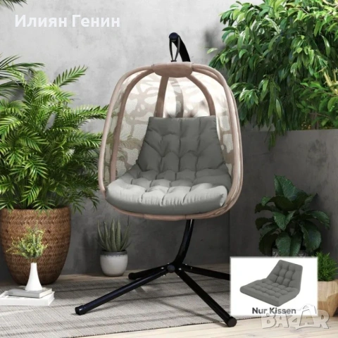 Outsunny Градинска възглавница за сядане за висящи и люлеещи се столове , снимка 3 - Градински мебели, декорация  - 53968558