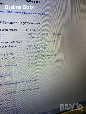 Samsung , снимка 5 - Лаптопи за дома - 54971283