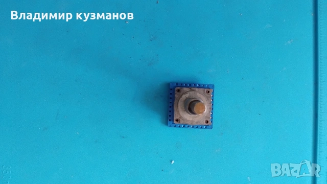 Превключвател