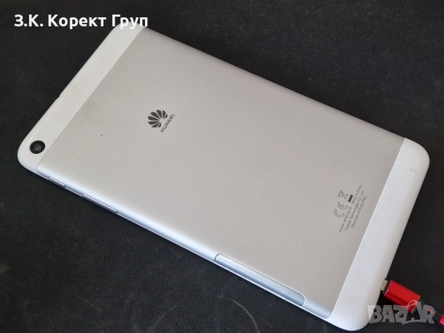 Huawei MediaPad T2 7.0