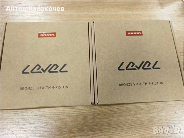 Продавам: Sram Level Bronze 4-pistone спирачки 2024г., снимка 8 - Велосипеди - 54721474