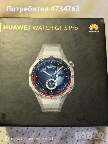 Huawei watch gt 5pro