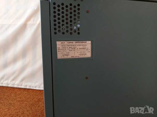 продавам Електрическа алкомолираща Печка , снимка 8 - Печки, фурни - 55072572