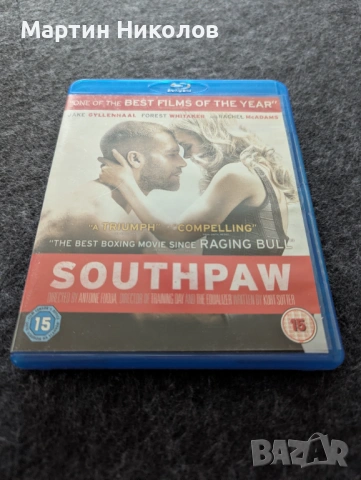 Soutpaw/Обратен гард (2015) Blu-ray