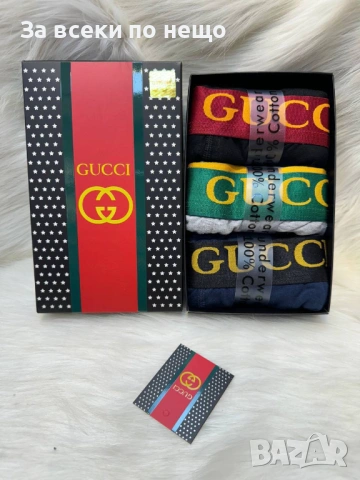 DSQUARED2🔝Kenzo🔝Hugo Boss🔝Diesel🔝CD🔝CK🔝Adidas🔝Gucci🔝Lacoste Мъжки Боксерки Код SK1492, снимка 9 - Бельо - 54461159