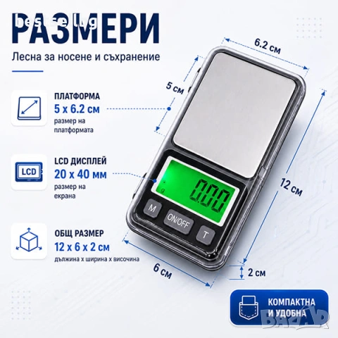 Електронна кухненска везна бижутерска мини за злато храна теглене 0.01, снимка 5 - Везни - 40094335