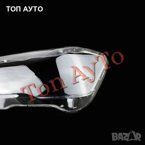Стъкла Капаци Фарове БМВ BMW X3 F25 LCI / X4 F26 2014 - 2018 Стъкла Фарове Комплект, снимка 7 - Аксесоари и консумативи - 55650240