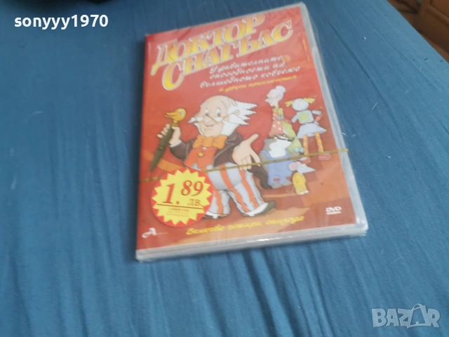 ДОКТОР СНАГЪЛС-NEW DVD 2106261054L1, снимка 2 - DVD филми - 54985756