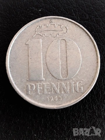 Монета от 10 пфенига