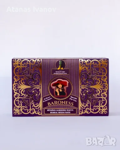 Baroness Macun за жени – Натурален билков маджун (Herbal Mixed Paste) 12 сашета