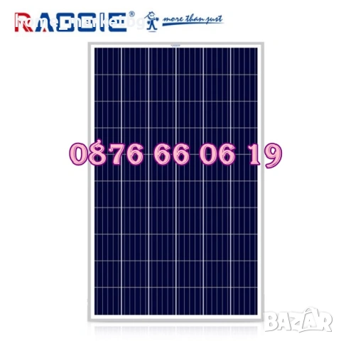 Соларен панел 200W, слънчев панел 200W, контролери