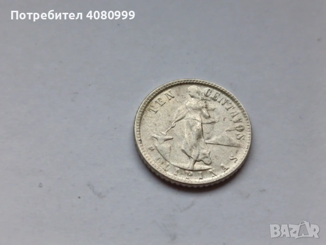 Филипини 10 центавос 1945, снимка 5 - Нумизматика и бонистика - 54393290