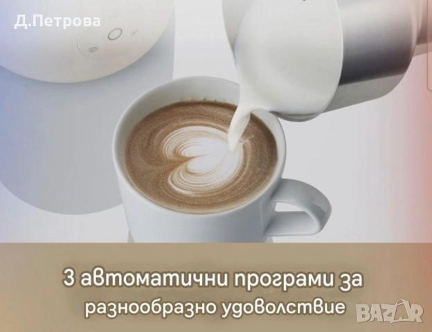 Пенообразувател за мляко SEVERIN , снимка 7 - Други - 54176309